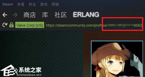Steam如何查看17位数字id？Steam查看17位数字id的方法