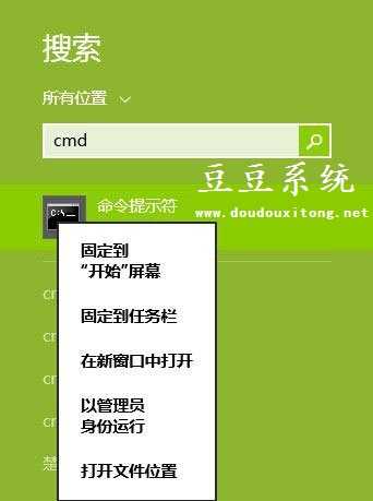 Win8.1系统自动更新失败常见0x800错误代码