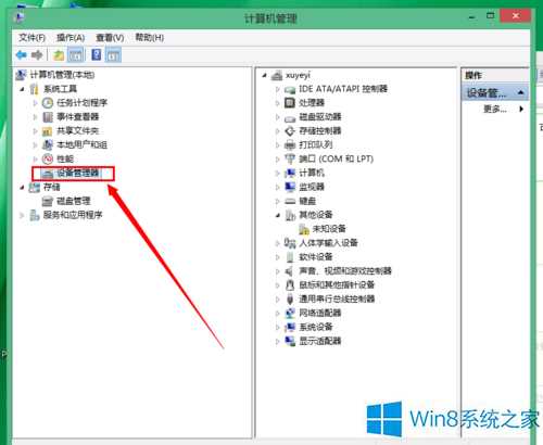 Win8.1系统自动更新失败常见0x800错误代码