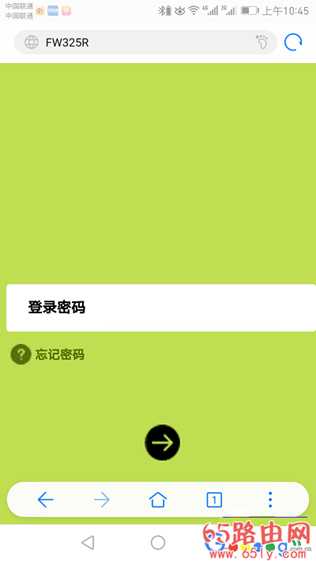 怎么用手机登录192.168.1.1修改wifi密码步骤