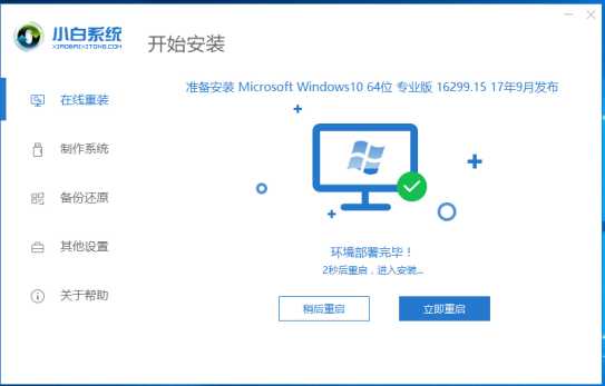 Win7升Win10多少钱Win7升Win10系统的价格