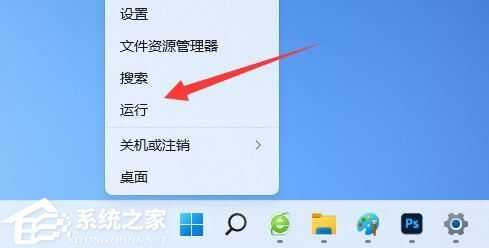 Win11系统托盘图标间距怎么调整？Win11调节系统托盘图标间距教学