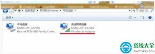 Win7系统网络图标消失不见了怎么恢复?