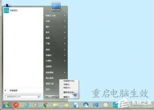 怎么解决Win7无法重启Apple Mobile Device Service服务？