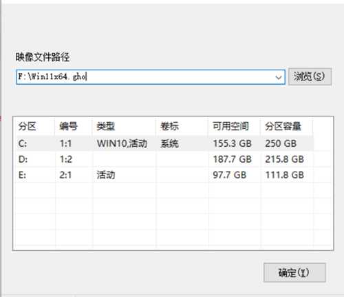 怎么安装Win11？ Win11系统安装教程