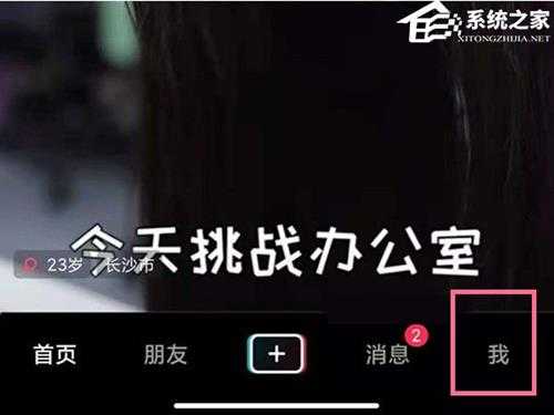 抖音qq登录权限错误代码110405怎么办？抖音qq登录错误代码110405解决方法