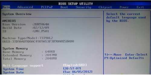 系统xp怎么进入bios