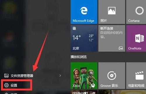 win10本地磁盘显示蓝色问号该怎么解决