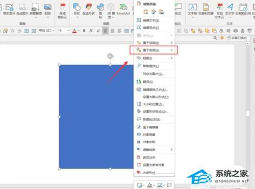 在PPT中如何更改图片的颜色？PPT更改图片的颜色的方法