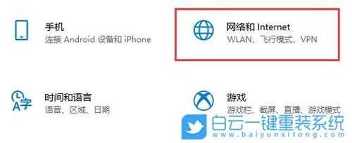 Win10如何关闭飞行模式(win10如何关闭飞行模式,找不到飞行模式图标)