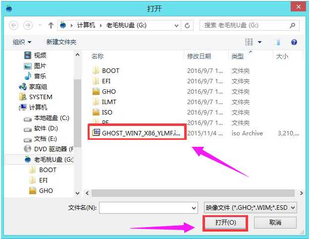 Win7没有无线网络连接怎么办？