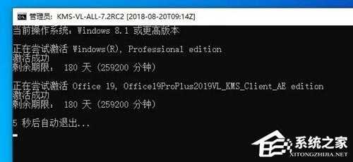 Office怎么激活？四种方法免费永久激活Office