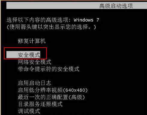 Win8.1更新NVIDIA显卡驱动后蓝屏怎么处理？