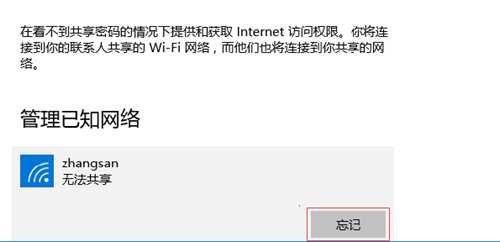 普联网卡驱动不正常上不了网怎么修复(普联网卡驱动不正常上不了网怎么修复)