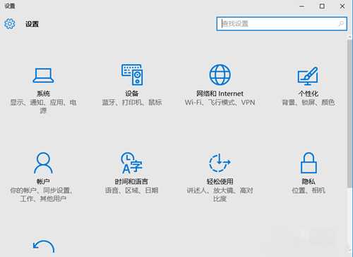 Win10怎么将默认浏览器edge切换成IE？浏览器edge切换成IE方法