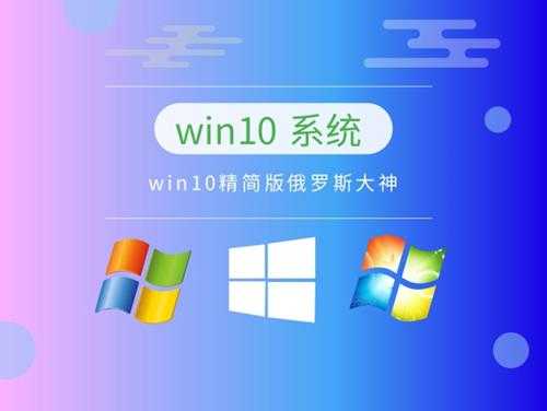 win10几个版本哪个好(win10版本哪个好用)