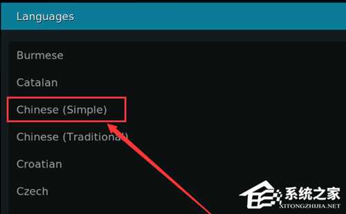 Kodi怎么设置中文？Kodi设置中文的方法