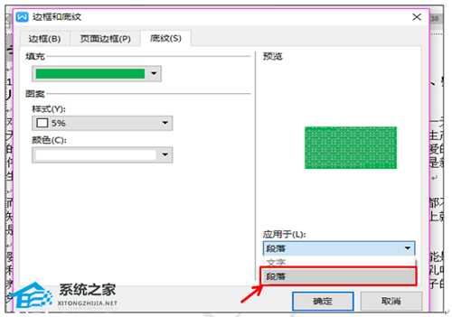 WPS文本怎么设置颜色？WPS文本设置颜色的方法