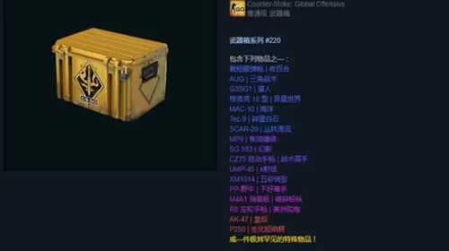 csgo回本率最高的箱子