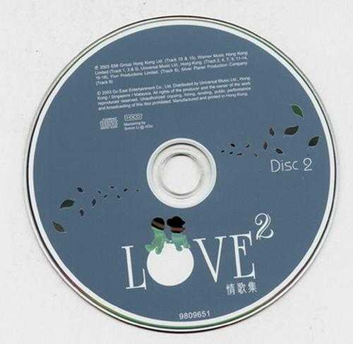 群星.2003-LOVE02情歌集2CD【正东】【WAV+CUE】