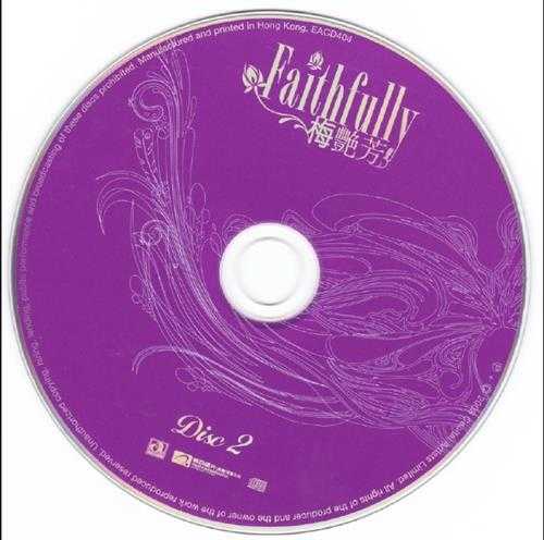 梅艳芳.2008-Faithfully.3CD【华星】【WAV+CUE】