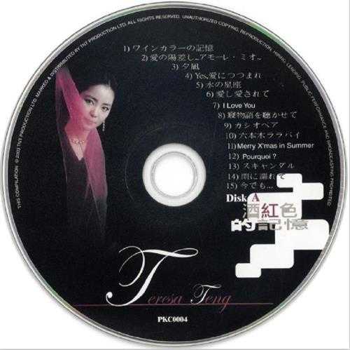 邓丽君.2003-酒红色的记忆·十年日曲精选2CD【TNT】【WAV+CUE】