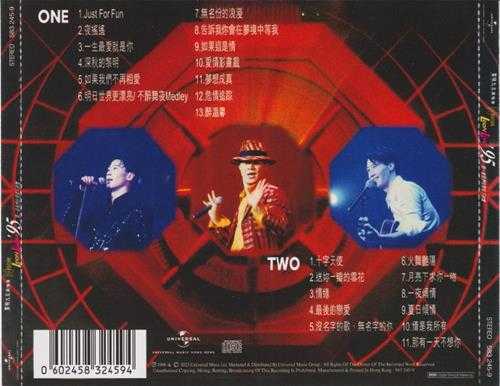 黎明.1996-那一夜我们在霓虹下起舞2CD（2023环球红馆40复刻系列）【环球】【WAV+CUE】