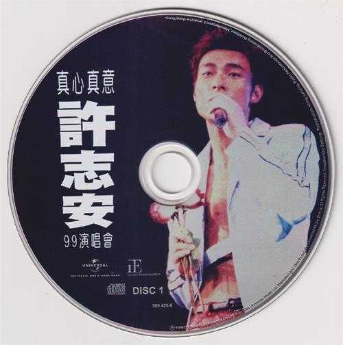 许志安.1999-真心真意许志安99演唱会2CD（2024环球红馆40复刻系列）【环球】【WAV+CUE】