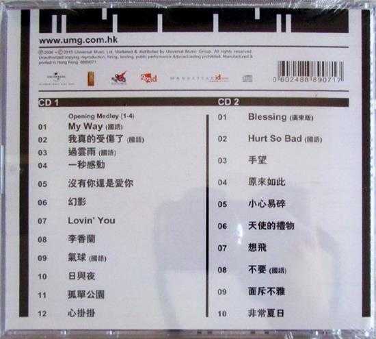 张敬轩王菀之.2006-903.ID.CLUB拉阔演奏厅LIVE.2CD【环球】【WAV+CUE】