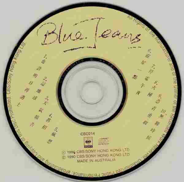 BlueJeans.1990-BLUEJEANS（也许明日再遇上）【SONY】【WAV+CUE】