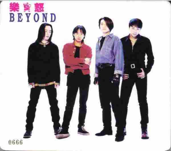 Beyond.1993-乐与怒【华纳】【WAV+CUE】