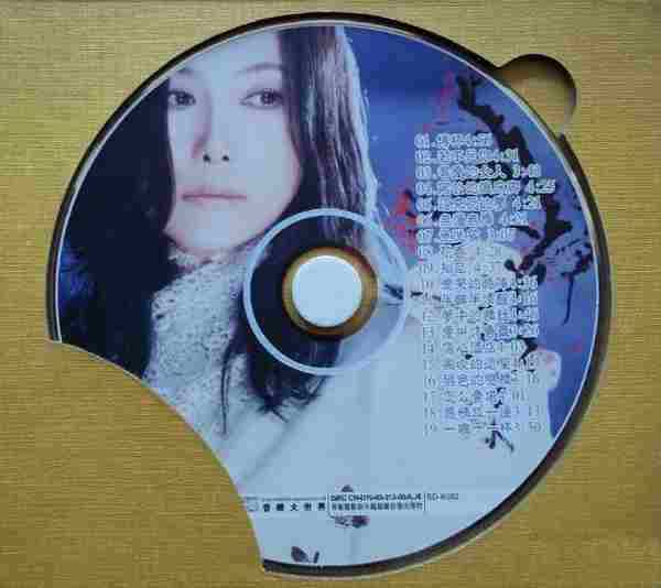 江蕙2006-博杯2CD[海外版][WAV整轨]