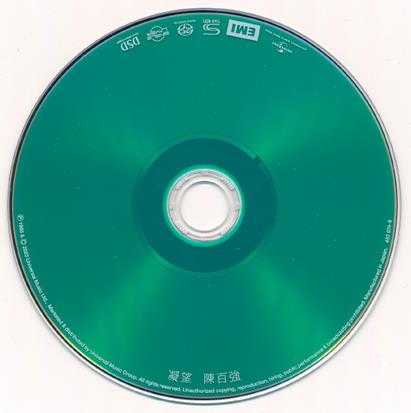 2022年陈百强8CD录音巨著SHM-SACD日本压制限量发行SACD-iso