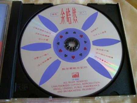 王中平1995-我怎么能忘记你[蓝与白][WAV+CUE]