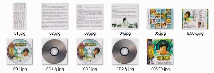 丽风金典系列《谭顺成vol.1-6》12CD[低速原抓WAV+CUE]