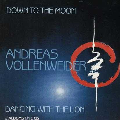 格莱美29届最佳新世纪AndreasVollenweider-DowntotheMoon月影（FLAC）