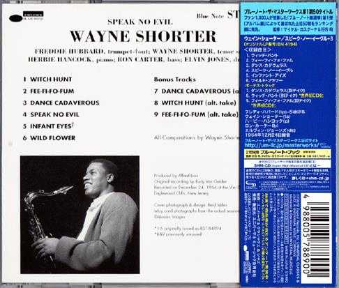 爵士萨克斯宗师：WayneShorter《SpeakNoEvil》日版[FLAC]