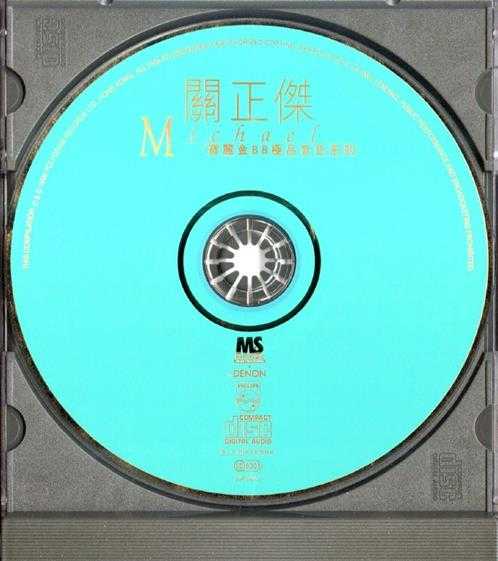 【24K金唱片】关正杰《宝丽金88极品音色系列2in1》2CD.1997[FLAC+CUE/整轨]