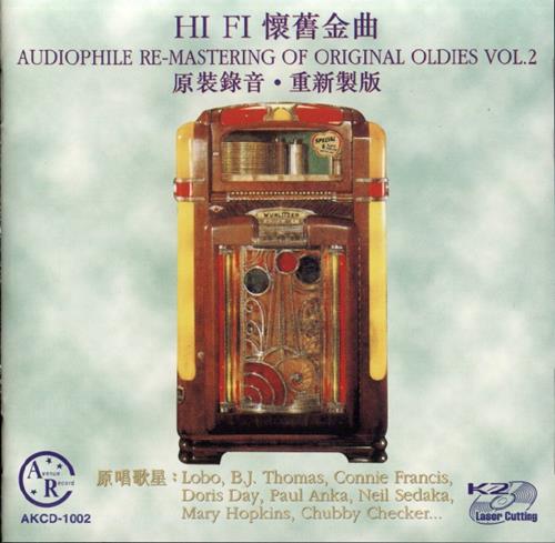 【经典歌曲】《HiFi怀旧金曲》5CD.1998-2000[FLAC+CUE/整轨]