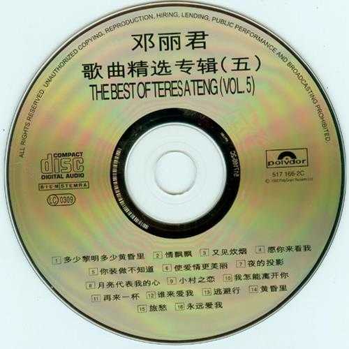 邓丽君1992-歌曲精选80首5专辑[香港复刻版]低速原抓WAV+CUE