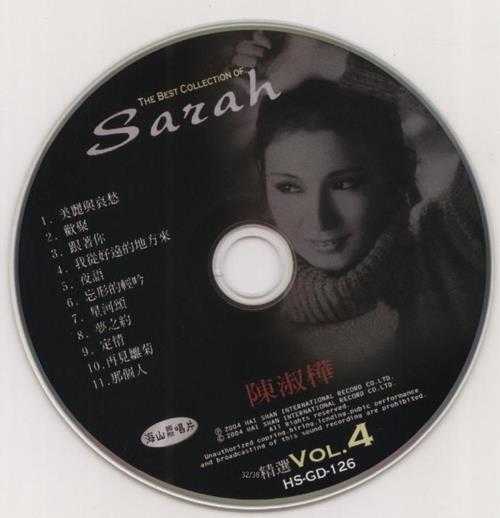 陈淑桦2004-THE.BEST.COLLECTION.OF.SARAH淑华的歌8CD[海山][WAV+CUE]