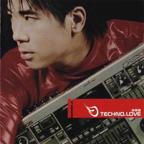 李雨寰.2000-TECHNOLOVE【魔岩】【WAV+CUE】