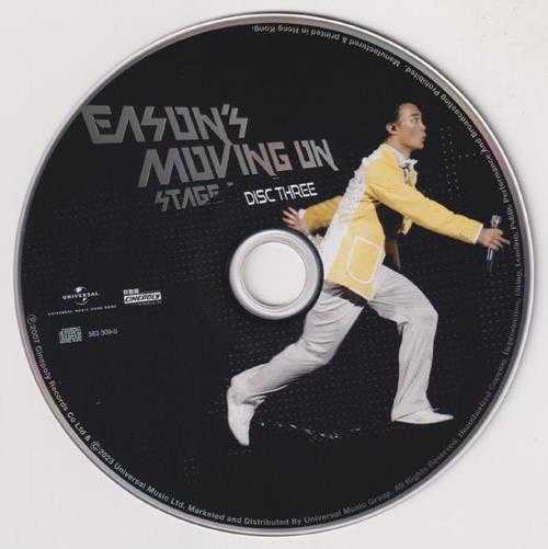 红馆40·陈奕迅《EasonsMovingOnStage1》3CD[低速原抓WAV+CUE]