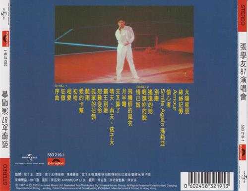 红馆40·张国荣《热情演唱会》2CD[低速原抓WAV+CUE]