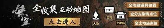 Steam新一期周销榜：《黑神话：悟空》霸榜全球！