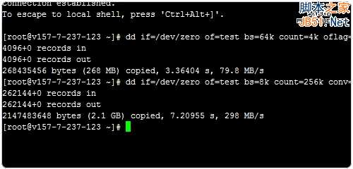 Conoha.jp日本免费试用VPS主机和VPS主机性能测试体验