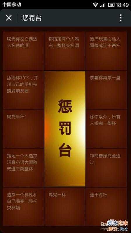 六一国际儿童节微信营销活动策划方案及攻略整理汇总