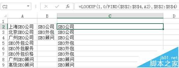 seo干货分享 一个影响力大、实战且成功的电商站SEO案例