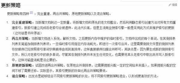 案例解析内页快速收录并有排名