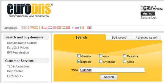 在EuroDns上注册域名的简明教程